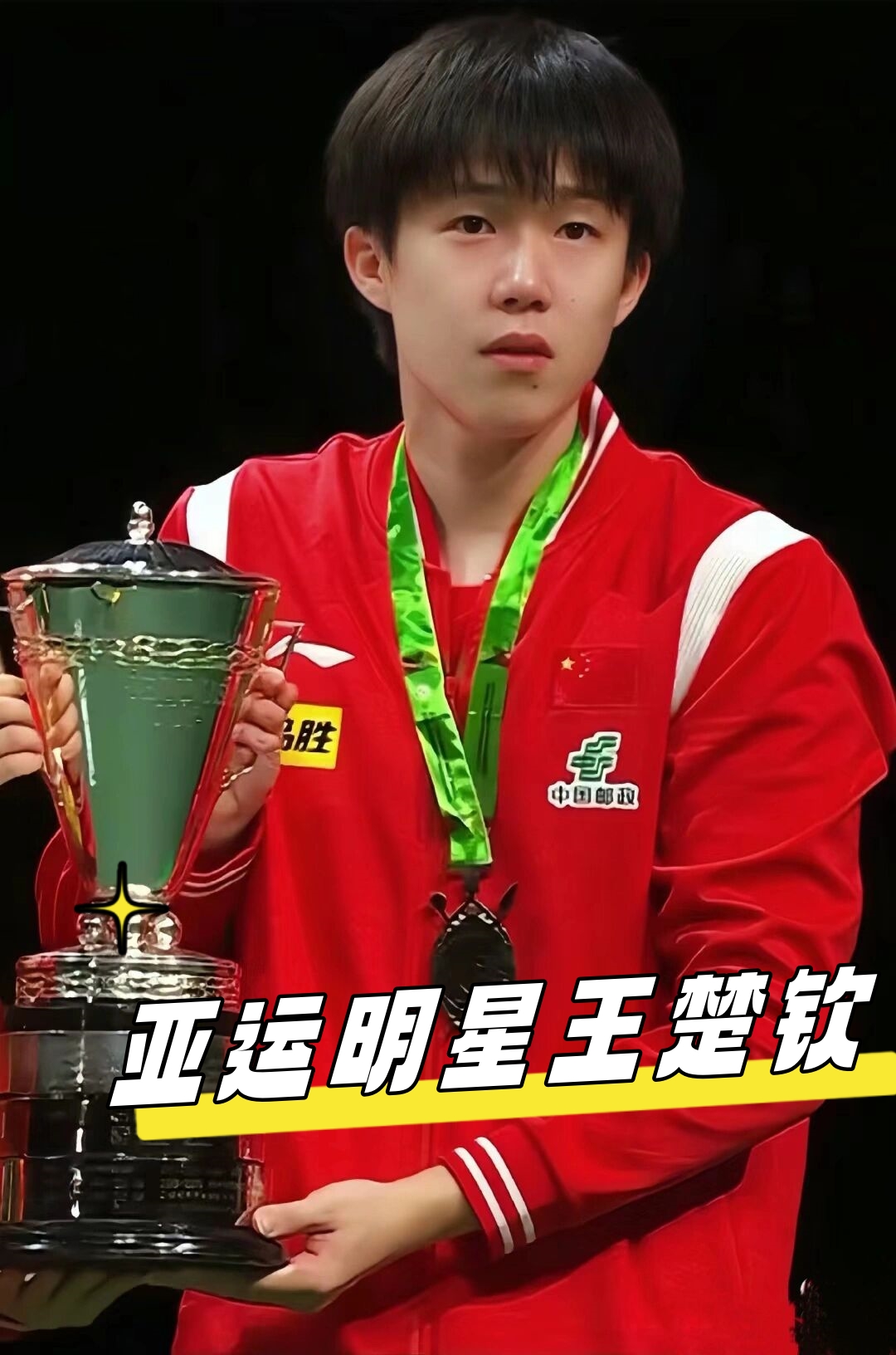 球场上充满 球场上充满