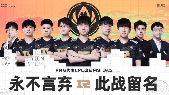 才能让球员 才能让球员