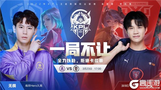 边锋定边线