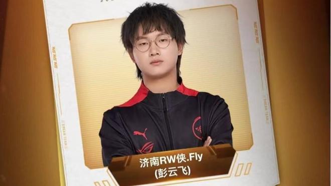首轮